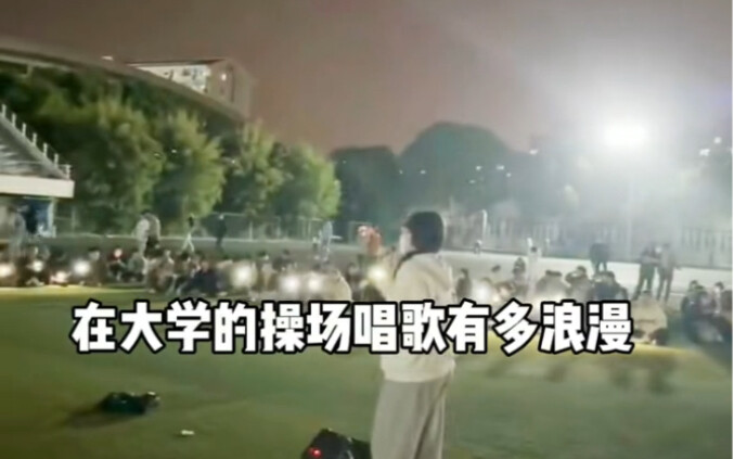 นี่แหละรสชาติของวัยเยาว์! ฉันยอมจำนนต่อยามเย็นในมหาวิทยาลัยไปตลอดกาล!