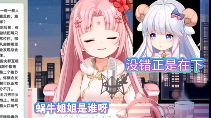 【Fan Bao】Reading other people's SC in your own live broadcast room (not)