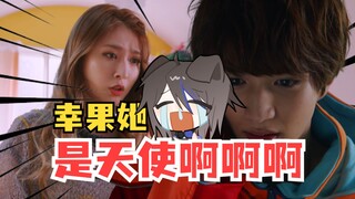 【坛子】看假面骑士加布第22集 三个骑士五张嘴 求求编剧千万不要刀幸果啊啊啊啊啊