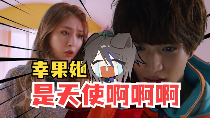 【坛子】看假面骑士加布第22集 三个骑士五张嘴 求求编剧千万不要刀幸果啊啊啊啊啊