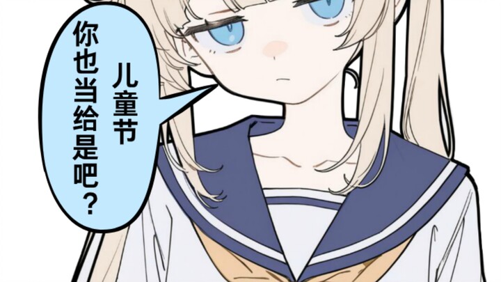 When your mom finds out you’re celebrating Children’s Day with a little boy