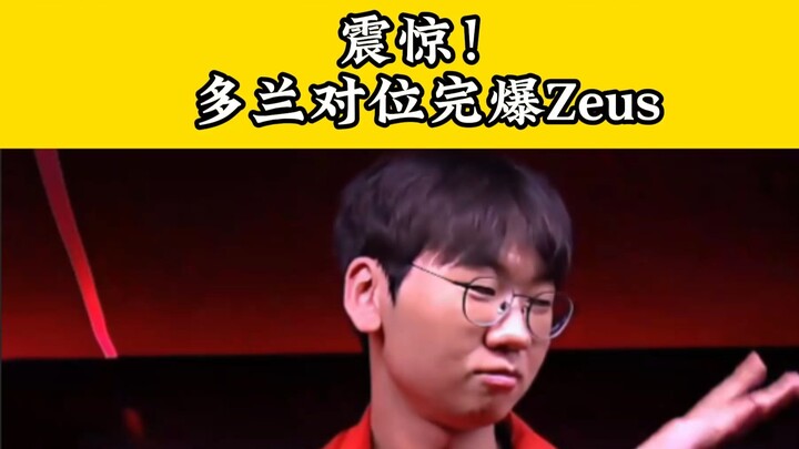 Don’t doubt Faker’s drafting prowess—Doran completely dominates Zeus in their matchup!