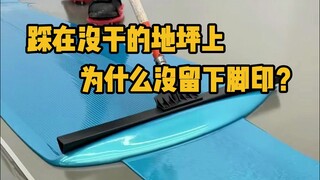 Sàn nhà vẫn còn ướt, vậy tại sao họ không để lại dấu chân? Đó là vì họ đi giày đinh.