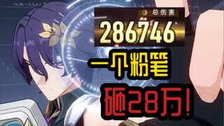 0命真理医生全自动0T混沌12！这就是义父的实力！