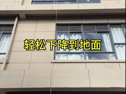 #高楼缓降器 操作无门槛.无需专业技能！穿戴式设计，扣紧卡扣即完成准备，慌乱中也能冷静操作。承重无忧，全家适30kg-120kg从孩童到成人，轻松托起生命的重量