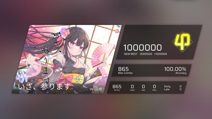 [All Perfect] Phigros New Song, I'm Coming All Perfect.