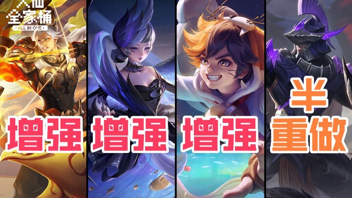 【บุฟเฟต์ครอบครัวต้าเสี่ยน】S27 คือฮั่วหลงโฮอี้แน่นอน!