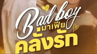 มาเฟียคลั่งรัก-พากย์ไทย Part.1_4