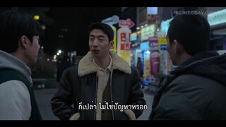 The Deal (2023) ดีลลับ หักเหลี่ยมเพื่อนEP 1 [ซับไทย]
