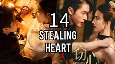 24/14  偷心 Tōu xīn [Stealing Heart].... ❤️❤️