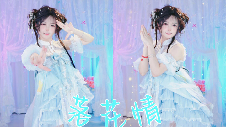 Gak ajak aku mandi, gak ajak aku tidur, foto sejuk pun enggak dikirim—pada akhirnya tetap terasa can