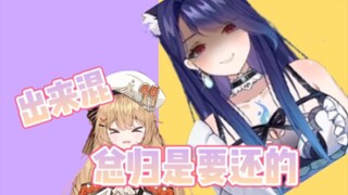 ［星见汐娅］瓶妈夺舍小光全过程（bushi）