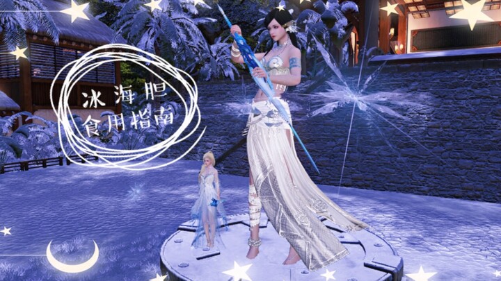 【夜游冰河】爱TA就给TA满世界秦川！！！