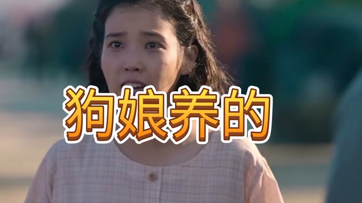 Trước đây vẫn thắc mắc, sao Lương Khoan Thực từ nhỏ đến lớn lại yêu thích Ái Thuần đến vậy. Giờ thì 