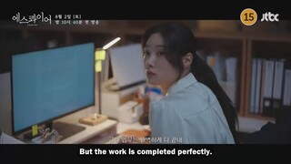 Esquire | Korean Drama | Teaser 1