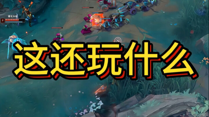 Tôi điều khiển máy xúc đến mức cực hạn mới có thể miễn cưỡng thực hiện được combo WQ đơn giản của Pa