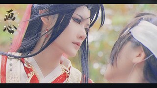 【天官赐福】《画心》群像同人动态MV