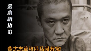 男人为了获取敌人信任，当场狂飙演技大表忠心