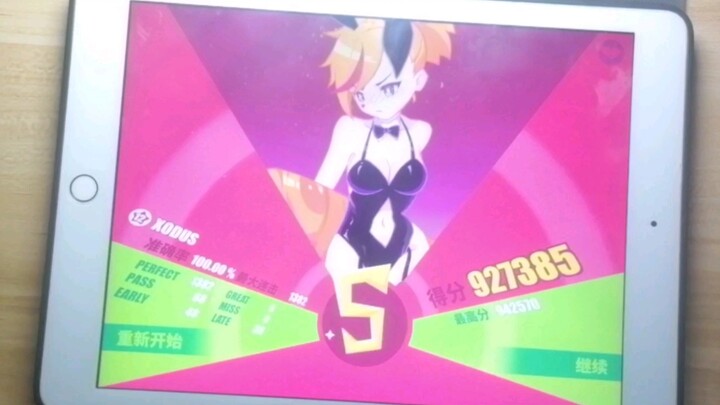 【Muse Dash】Heavy release of XODUS AP hand yuan in the 12th level of the most difficult touch in the 