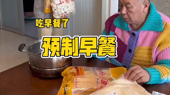 Today’s breakfast was a wild, rollercoaster ride!