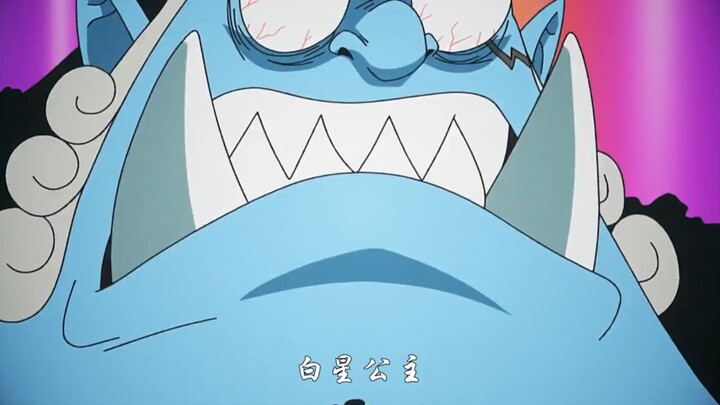 Back then, Jinbe had just debuted, and the bullet comments were like, “Jinbe’s face clearly screams 