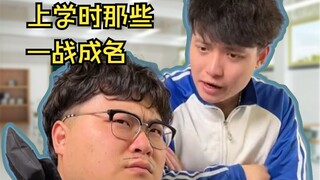 【搞笑短剧】说好的不生气呢？是不是玩不起！