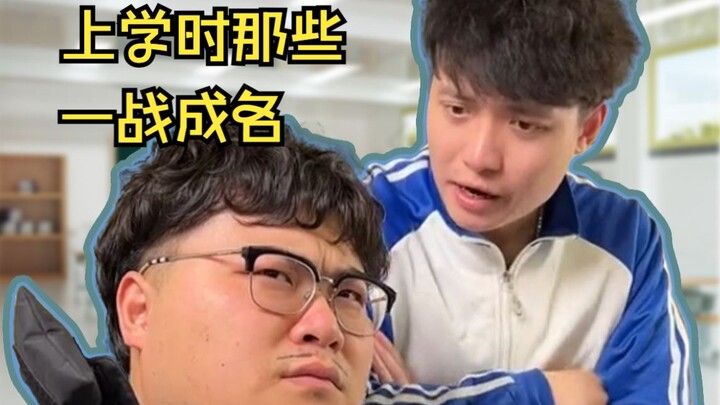 【Funny Short Drama】Didn't we agree not to get angry? Can't you handle it?