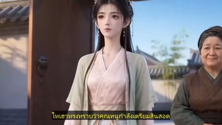 สาวเกิดใหม่วัย 16 แกล้งโง่หนีตระกูลเจิ้ง! ตั้งใจใช้ชีวิตสงบ แต่กลับช่วยอ๋องเหลียงจอมเสเพล