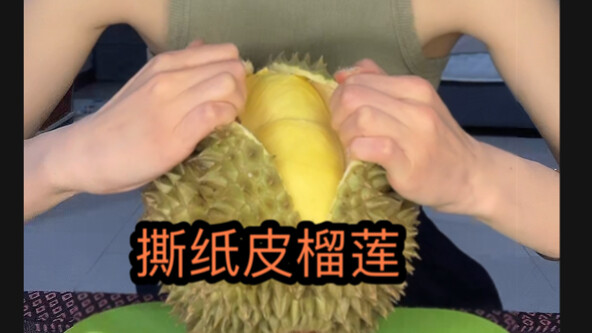 Local tree-ripened, thin-skinned, fleshy durians are here!