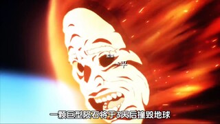 一颗巨型陨石将于3天后撞毁地球