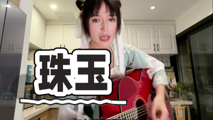 Sorry, Teacher Dan Yichun and Dan Yichun’s fans!