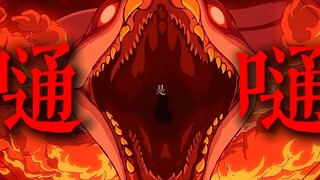 “神明神明张开嘴，让我知道我是谁”【嗵嗵】