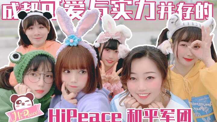 【CoView】يأخذك للتعرف على الفائز بالمركز الأول في مسابقة الرقص المنزلي عبر الإنترنت BDF لعام 2019—فرق