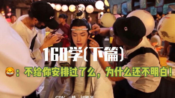 [Bo Jun Yi Xiao] What’s the scoop? GG serenades DD! The Imperial Goose Lady’s latest behind-the-scen