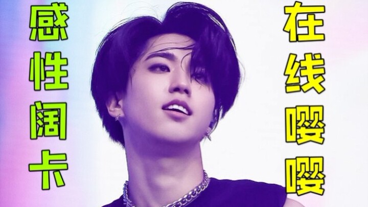 [Han Jizhang] So how exactly does the crybaby Koka go “wah wah wah”?