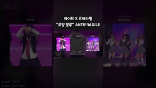 카즈하와 리즈가 만났다 ㅋㅋㅋㅋ (리믹스)