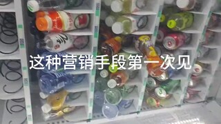 我只是做了每个智者都会做的事