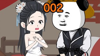 Shrimp and the Master's Wife 02