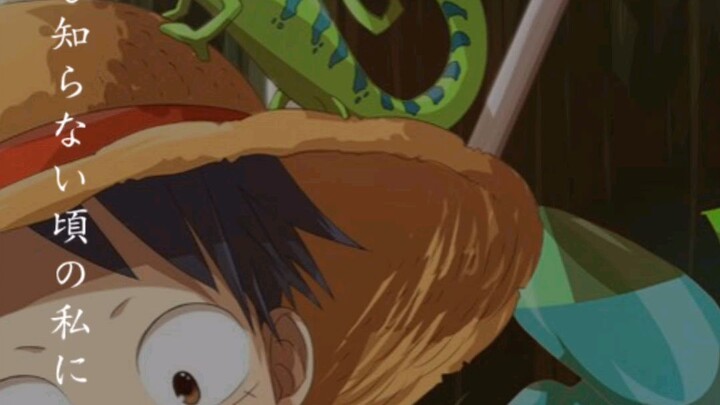 lagu 🎵 one piece