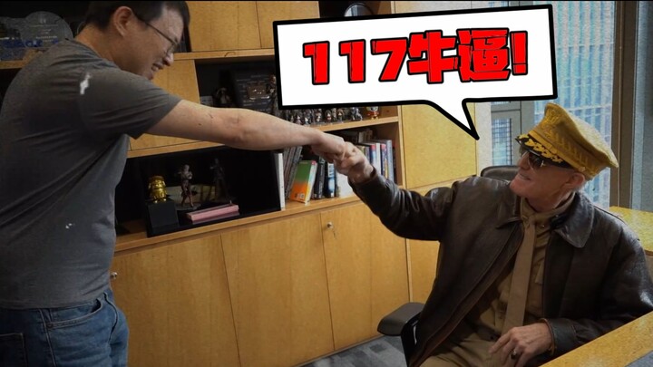 大型传奇纪录片之117帮你砍金边