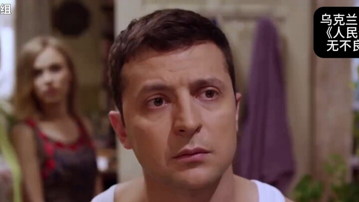 A young man has arrived from Ukraine.