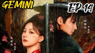 [ENG] EP 14 GEMINI
