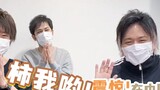 【Toruya Kakihara】 Bị sốc! Nếu bạn yêu cầu nước dưa hấu ở Trung Quốc, bạn sẽ thực sự nhận được nước d