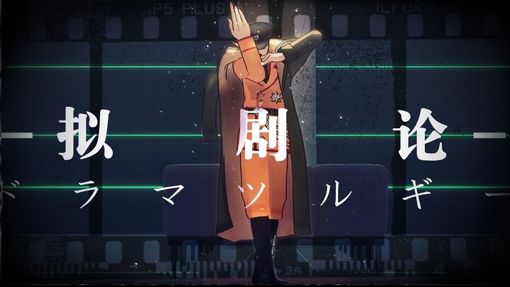 [MMD Overlord] [Self-made Subtitles] Pandora Acter — "The Presentation of Self in Everyday Life" [Sa