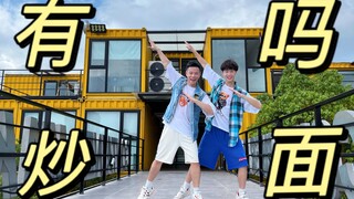 Wang Xinling's team performs "You Ma Fried Noodles," an electrifying outdoor sweat-inducing fat-burn