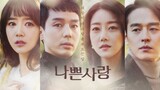 Bad Love Episode 18 - English Sub