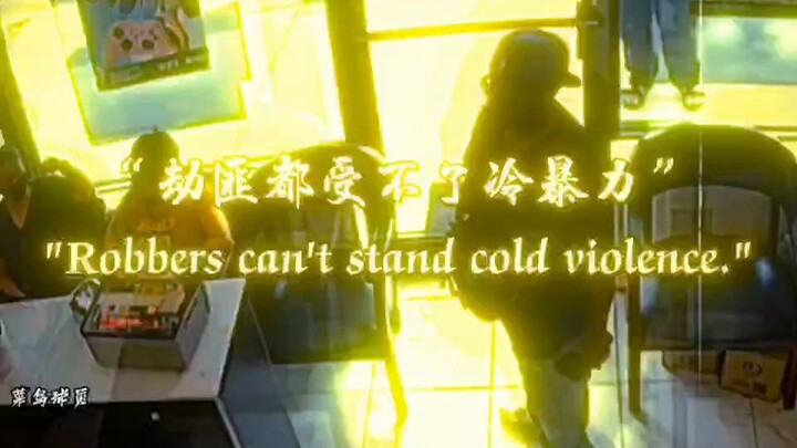 Even Robbers Are Terrified of Emotional Abuse