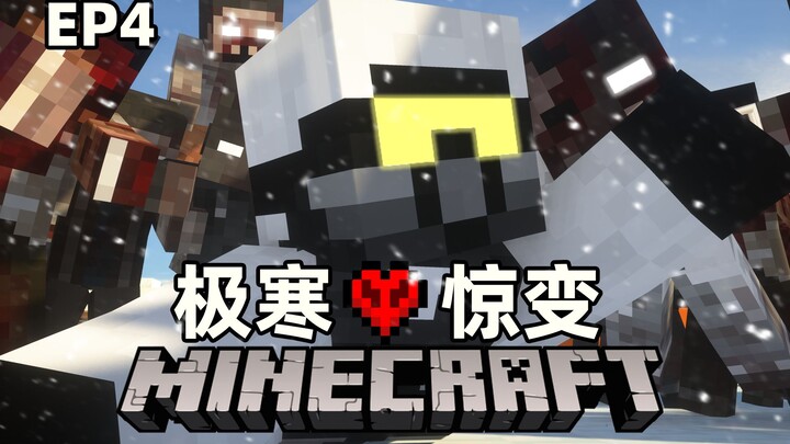 Survived 100 Days in a Frigid, Zombie-Infested Land | Extreme Cold &amp; Zombie Crisis: Day 100 – Ep