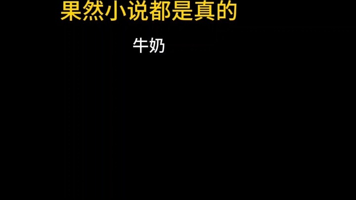 ฉันไม่เข้าใจ