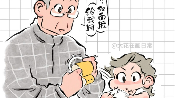 Tuyệt quá! Lại một ngày drama nữa rồi!